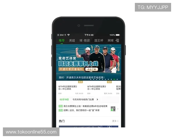 爱体育登录官方地址最新入口,便捷快速安全体验体育赛事直播与互动