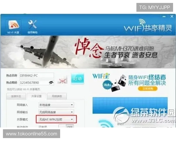 u赢体育会员登录入口全面指南帮助玩家顺利进入平台享受优质体育赛事直播