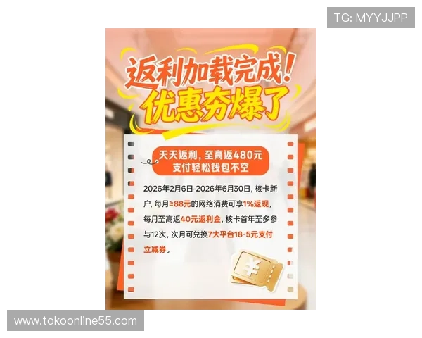 平博平台最新优惠活动全面解析助你轻松赢取丰厚奖励