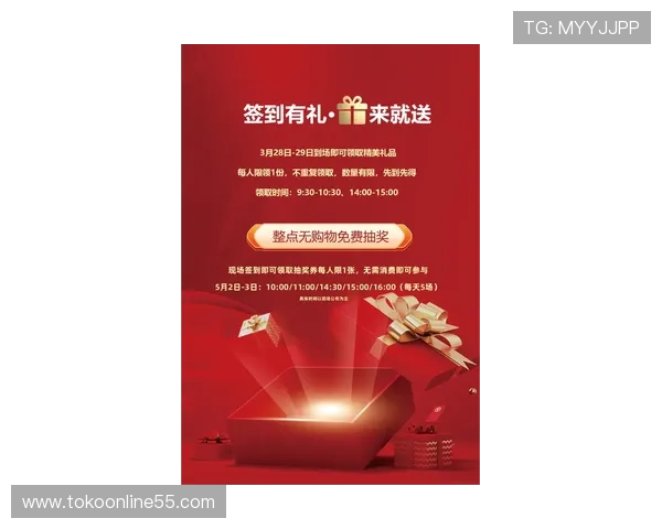 韦德博彩官网最新优惠活动全面解析助你轻松赢取丰厚奖金